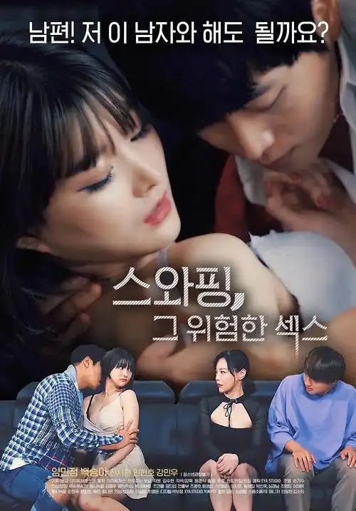 七日的契约婚姻 韩国网络短剧