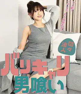 汉江边的复仇笔记 韩国短剧全集